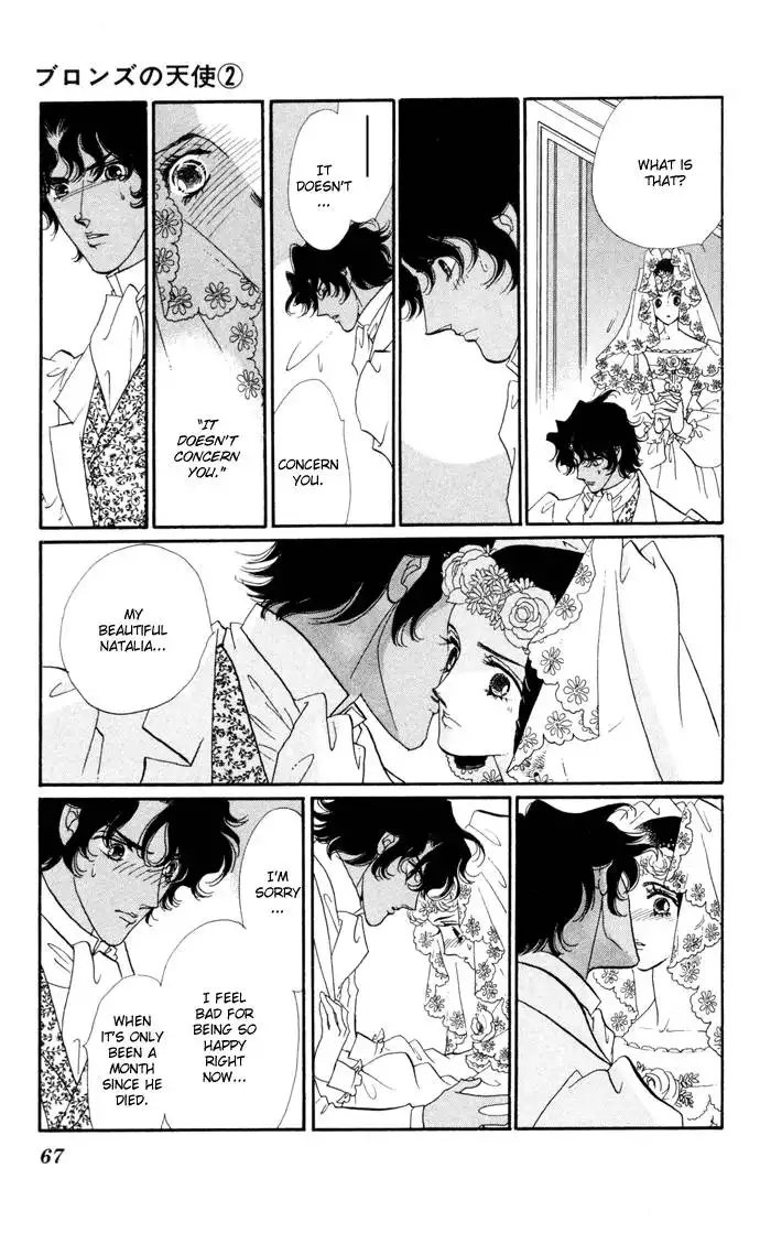 Bronze no Tenshi Chapter 6 19